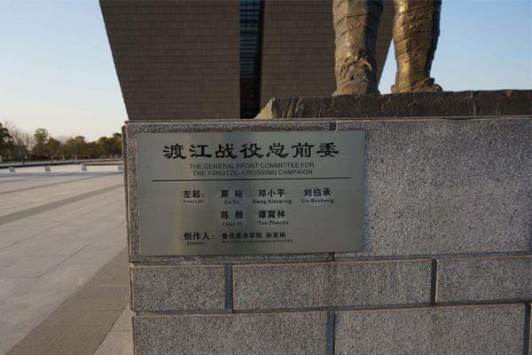 合肥旅游必去的8大景點