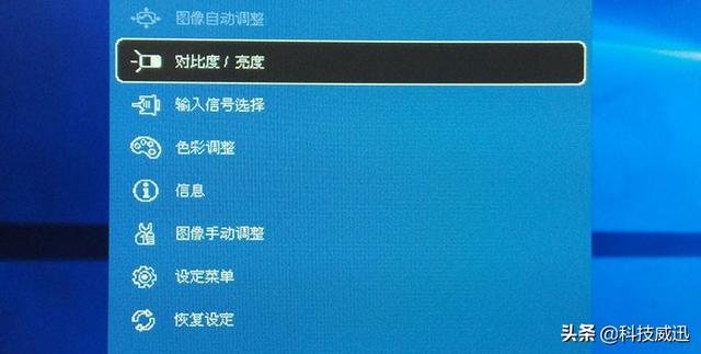 顯示器有拖影重影解決辦法