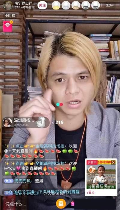 抖音蹭熱點快速上熱門吸粉玩法 實現千萬級別播放量不難