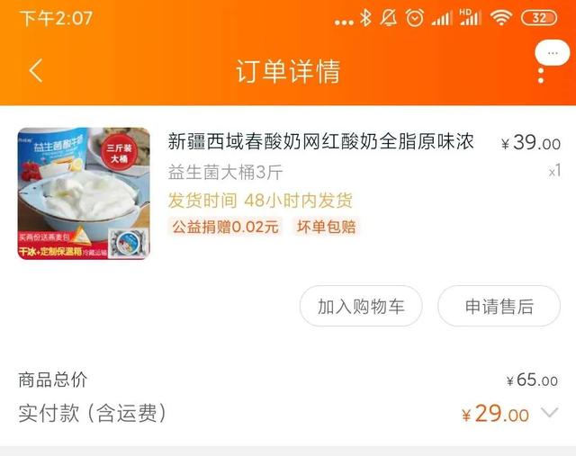 挖寶|暢快喝牛奶~便宜靠譜又好喝的國產牛奶品牌匯總