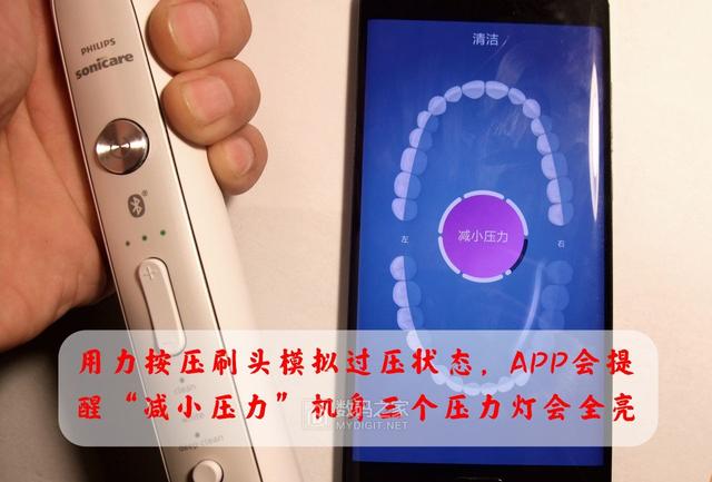 要效率也要安全！飛利浦具有“過壓降速”功能的電動牙刷拆解對比