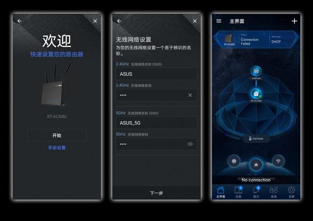 不止是為信仰充值！華碩RT-AC68U 1900M路由器體驗評測