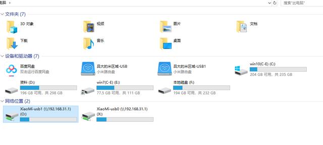 小米路由器使用經驗：如何將路由器外掛硬盤設置成物理硬盤？