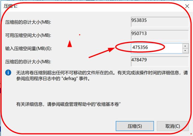 圖解Win10系統下移動硬盤的分區