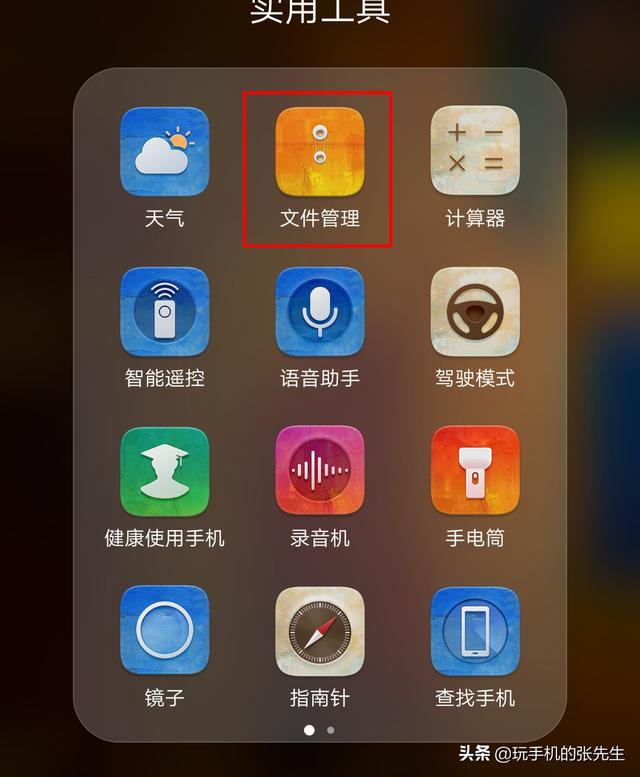 U盤還可以直連手機？教你快速下載視頻