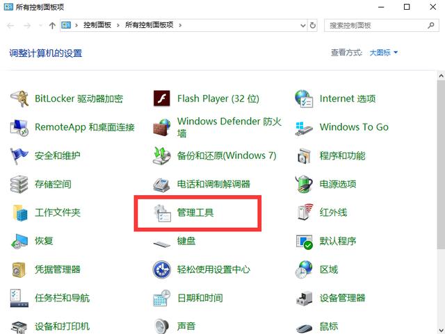 windows10系統怎么實現自動關機