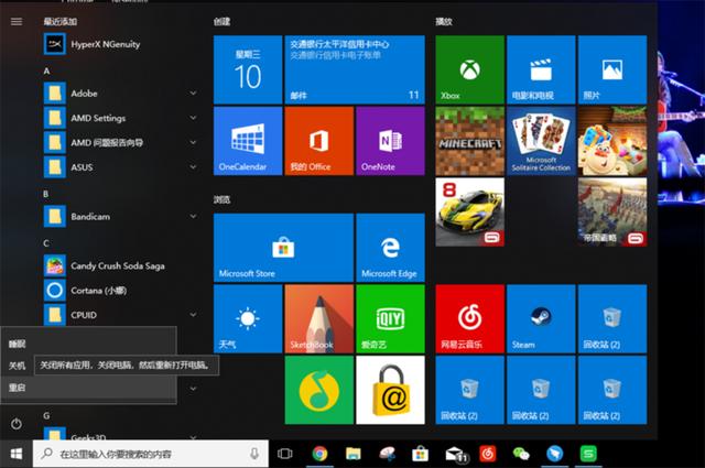 筆記本電腦鍵盤輸入錯亂怎么辦