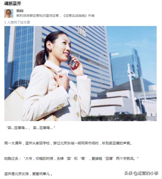 新媒體競品分析涉及哪些內容？
