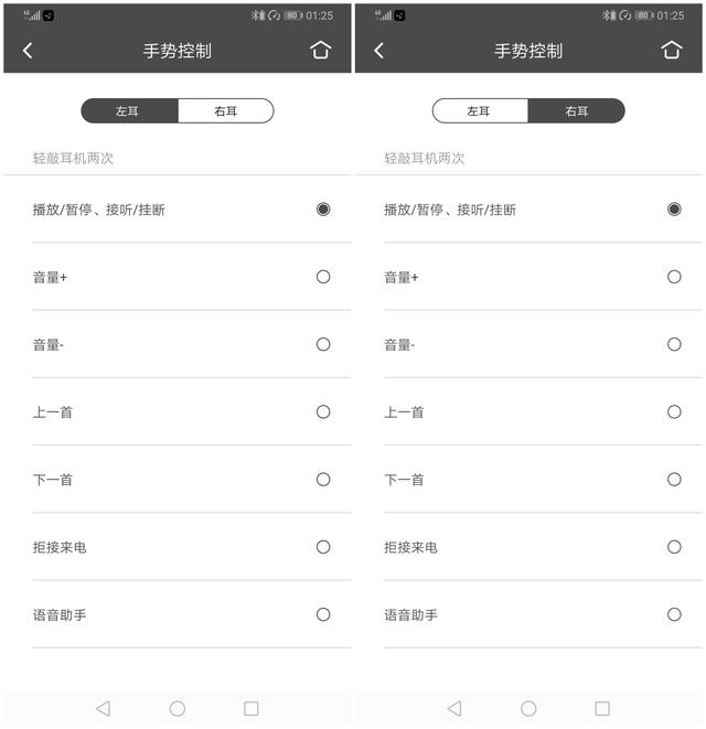 為了它放棄AirPod，小鳥TRACK Air真藍牙無線耳機體驗