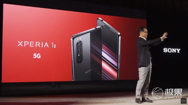 全球首款4K+90Hz手機！索尼Xperia 1 II新機發布，支持5G