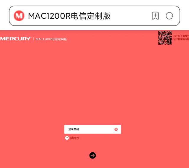 家用無線路由器的設置方法，怎么設置WiFi密碼？