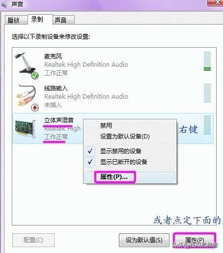 簡單五步告訴你聲卡怎么調試