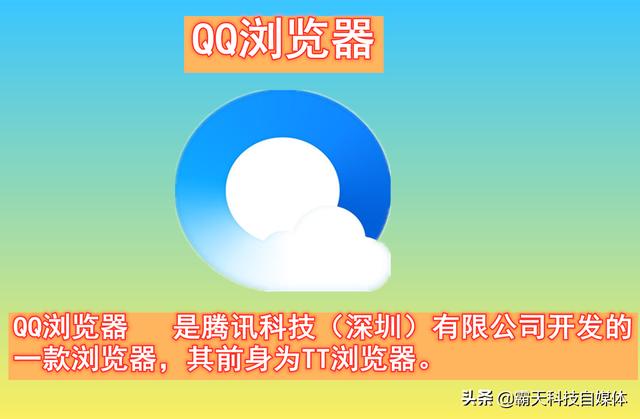 我推薦世界上最好用的幾款瀏覽器神器，一定能成為你的好幫手！