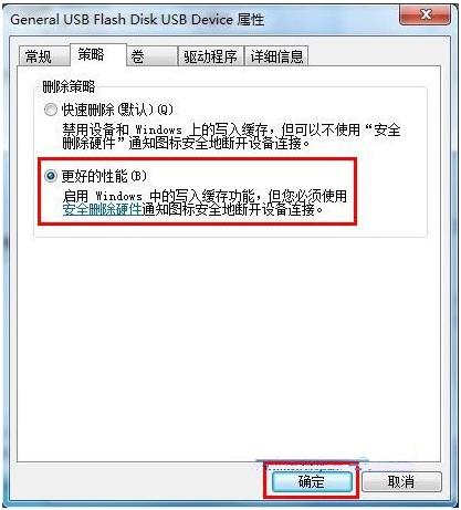 格式化都沒用，U盤被寫保護怎么破？宏旺半導體有高招