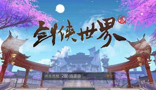 2019能賺rmb的手游排行榜 2019哪款手游可以賺錢
