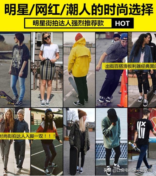 轉化率不等于刷單！正確提升轉化率的5個核心，讓店鋪利潤翻1番