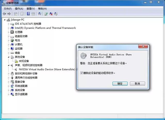 筆記本電腦沒有聲音怎么辦？