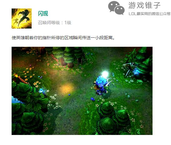 LOL打野短期內迅速提升水平的5個技巧：不要做隊友的奴隸！