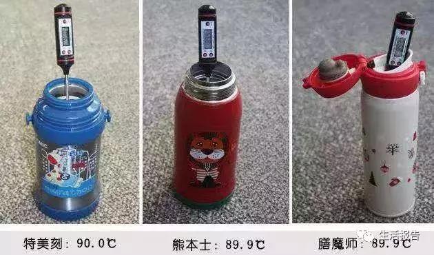 多款保溫杯測評，哪款給寶寶使用最安全？