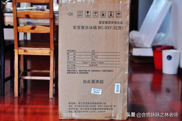 炎炎夏日的救命稻草，東寶93Y圓弧形單門冰箱體驗