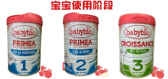 最新排名前十的嬰兒奶粉是哪些？什么樣的嬰兒奶粉最好
