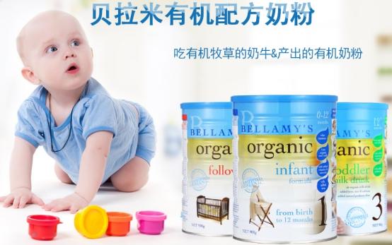 最新排名前十的嬰兒奶粉是哪些？什么樣的嬰兒奶粉最好