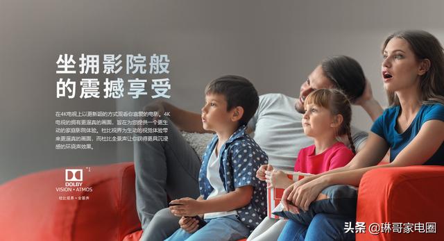 2020年還在熱銷的2019款電視：索尼75X8500G還值得入手嘛？