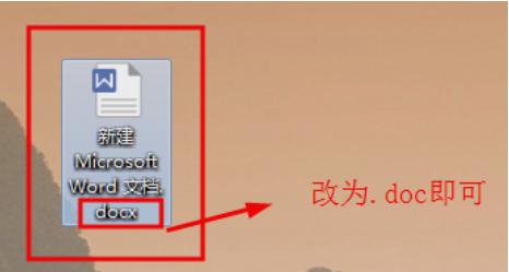 word文件打不開，千萬別刪除！教你輕松修復