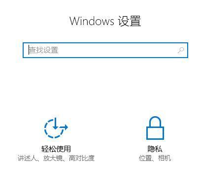 win10打開麥克風的方法