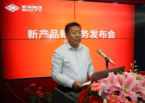 歌華有線4K機頂盒出擊 4K電視的用武之地來了