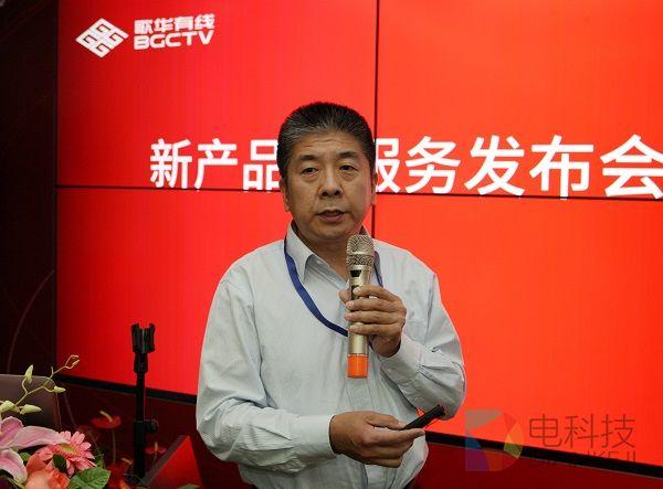 歌華有線4K機頂盒出擊 4K電視的用武之地來了