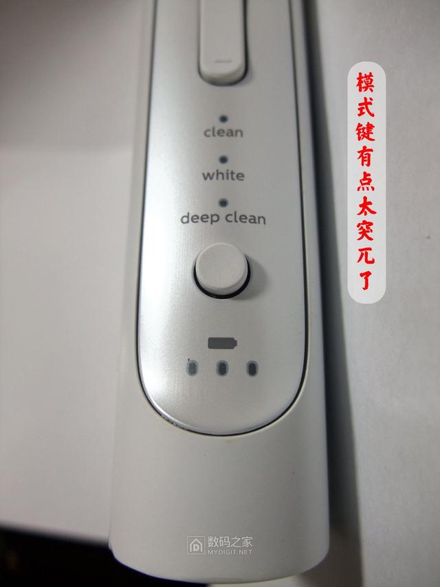 要效率也要安全！飛利浦具有“過壓降速”功能的電動牙刷拆解對比