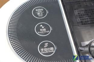 找回媽媽的味道 九陽家用面條機評測