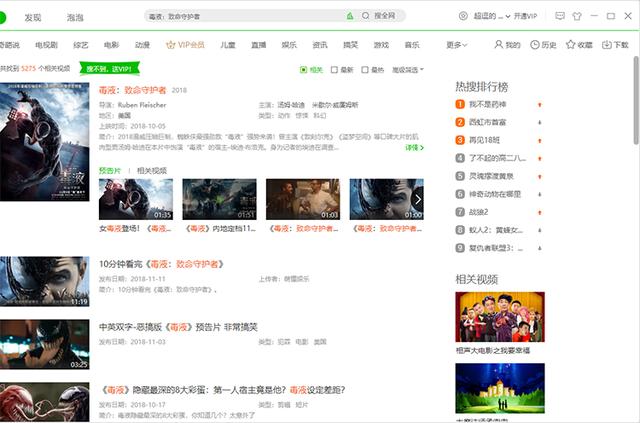 手機或電腦下載愛奇藝不知道下載到什么地方？學會這招就行！