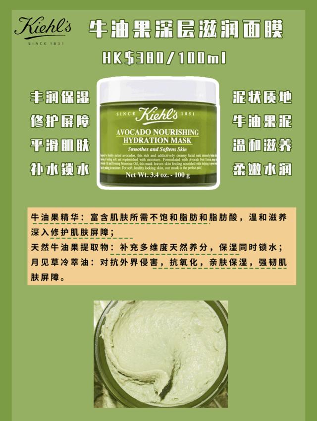科顏氏面膜大測評！這兩款最雞肋，千萬別買
