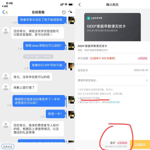 小步在家：從0個月寶寶做起的早教生意，真的靠譜？