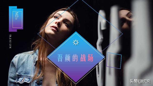 2019天貓超級品類日防曬主題直播創意方案(PPT)