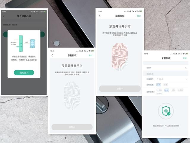 年輕人的第一部全自動指紋鎖，德施曼Q5指紋鎖上手體驗