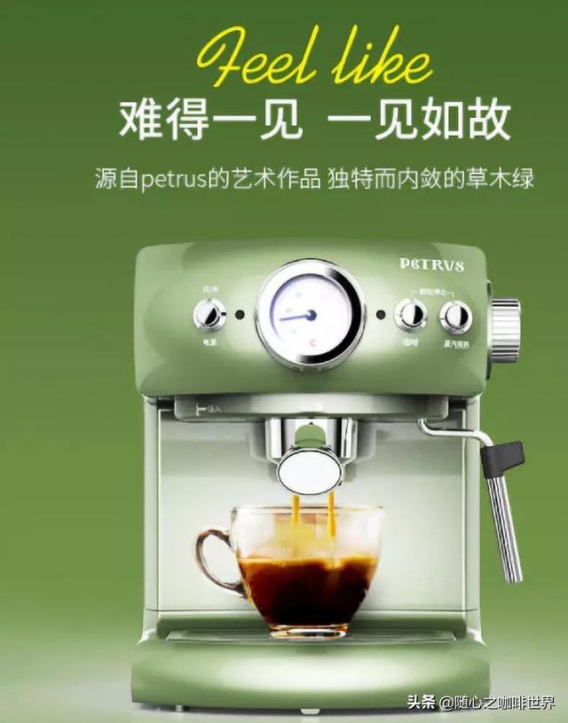 推薦幾款讓你忘了星爸爸的意式咖啡機