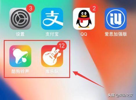 iPhone最簡單的換鈴聲方法，僅需幾秒鐘！