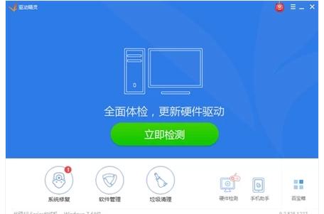 網卡驅動的安裝技巧