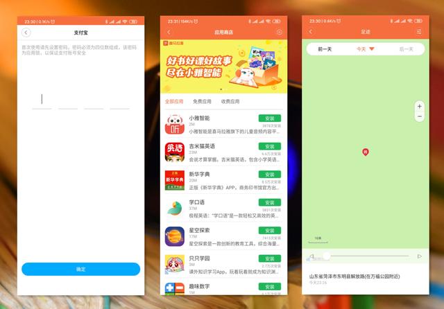 全網首測小米新款兒童手表，AI智能學習，孩子新年最好的禮物