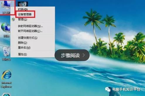 筆記本電腦聲音沒了怎么辦，教你五個步驟輕松解決
