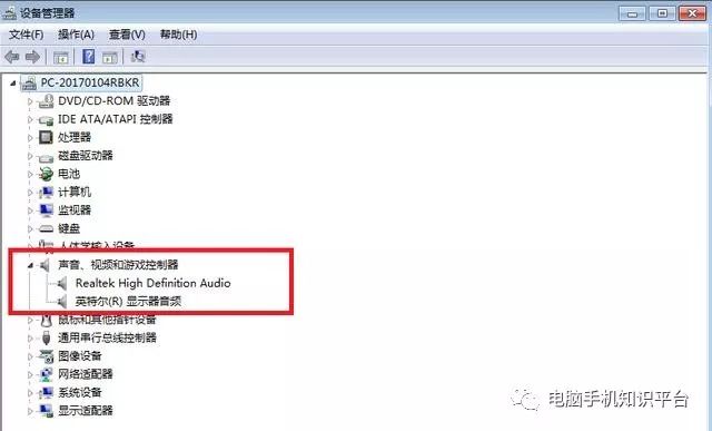 筆記本電腦聲音沒了怎么辦，教你五個步驟輕松解決