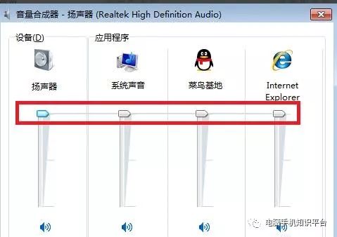 筆記本電腦聲音沒了怎么辦，教你五個步驟輕松解決