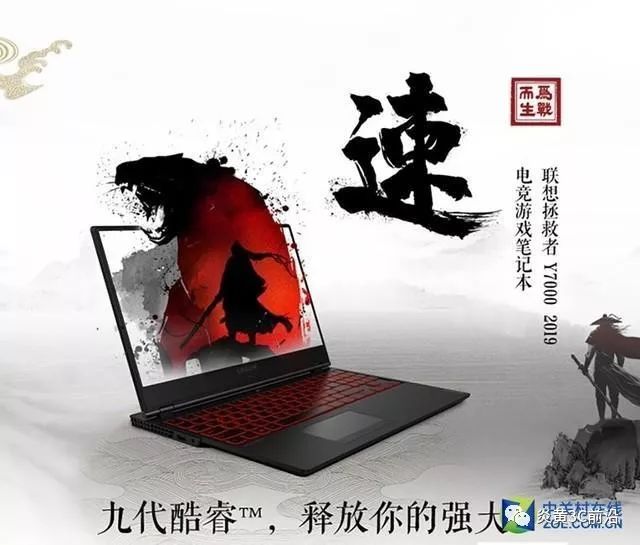 拯救者y7000聯想購買(最新內部聯想y7000配置)