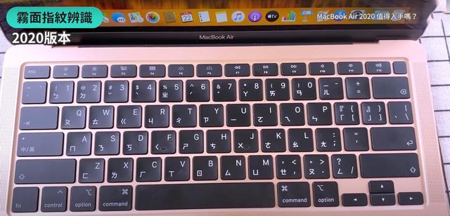 MacBook Air 2020 評測！升級了什么&值不值得買？