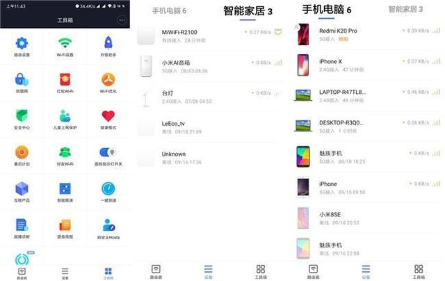 小米旗艦路由器：千兆傳輸超大內存，更快更穩