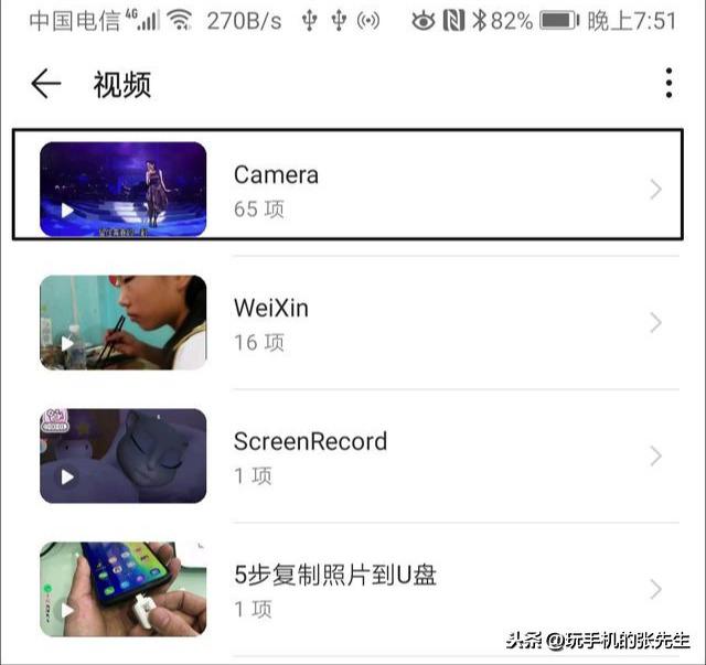 U盤還可以直連手機？教你快速下載視頻