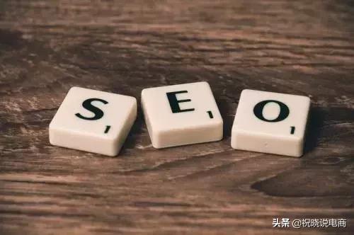 3大優化排名技巧，學會了你還敢說你店鋪沒有流量嗎？